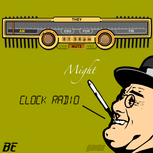 File:Clockradiocustomcover.png