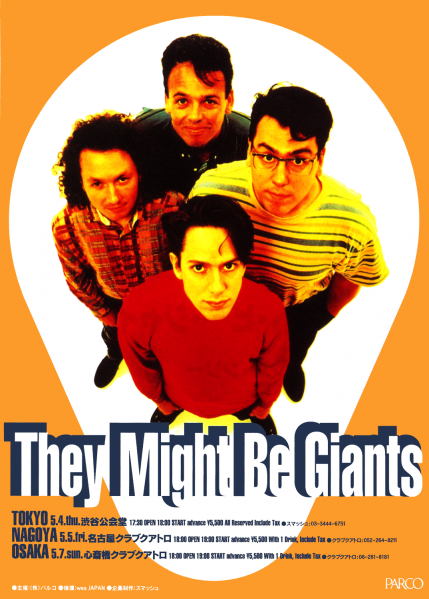 File:Japanese Handbill.png