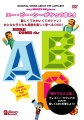 ABCs JP.jpg