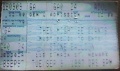 1997-09-09 Ticket Stub.jpg